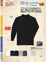 2024-25 秋冬物「SOWA（ソウワ）」のカタログ145ページ(suws2012w145)