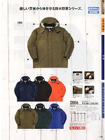 2024-25 秋冬物「SOWA（ソウワ）」のカタログ178ページ(suws2012w178)