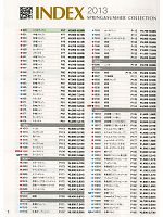 ユニフォーム suws2013s001