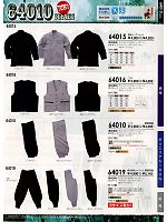 64015 オープンシャツのカタログページ(suws2013s110)