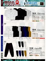 2024-25 年間物「SOWA（ソウワ）」のカタログ111ページ(suws2013s111)