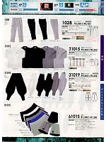 31015 オープンシャツ(15廃番)のカタログページ(suws2013s114)