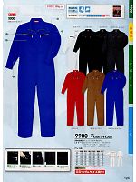 2025 年間物「SOWA（ソウワ）」のカタログ124ページ(suws2013s124)