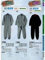 7290 続き服(ツナギ)のカタログページ(suws2013s132)