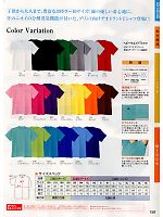 51022C レディースTシャツ(カラー)16廃のカタログページ(suws2013s158)