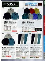 ＳＯＷＡ(桑和),6061,長袖ジャンパーの写真は2013-14最新カタログ76ページに掲載されています。