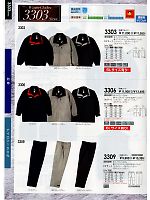 ＳＯＷＡ(桑和),3306 防寒コート(16廃番)の写真は2013-14最新カタログ191ページに掲載されています。