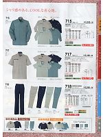 717 半袖シャツのカタログページ(suws2014s066)