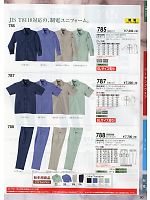 ＳＯＷＡ(桑和),787 半袖シャツ(16廃番)の写真は2014最新カタログ90ページに掲載されています。