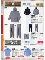 ＳＯＷＡ(桑和),663N 長袖スモックの写真は2014最新カタログ101ページに掲載されています。