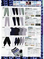 ＳＯＷＡ(桑和),31015,オープンシャツ(15廃番)の写真は2014最新カタログ110ページに掲載されています。