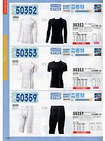 ＳＯＷＡ(桑和),50353,サポート半袖Tシャツの写真は2014最新カタログの145ページに掲載しています。