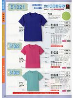51022W レディースTシャツ(白)16廃のカタログページ(suws2014s165)