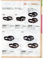 ＳＯＷＡ(桑和),10069,伸縮革ベルトの写真は2014最新カタログの190ページに掲載しています。