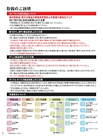 ユニフォーム suws2021w002