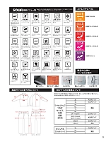 ユニフォーム suws2021w003