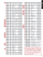 ユニフォーム suws2021w009