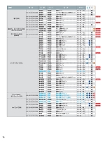ユニフォーム suws2021w016