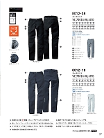 2024-25 秋冬物「SOWA（ソウワ）」のカタログ27ページ(suws2021w027)