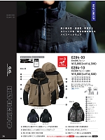 2024-25 秋冬物「SOWA（ソウワ）」のカタログ36ページ(suws2021w036)