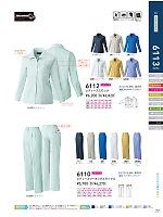 2024-25 秋冬物「SOWA（ソウワ）」のカタログ77ページ(suws2021w077)