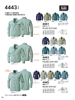 2024-25 秋冬物「SOWA（ソウワ）」のカタログ86ページ(suws2021w086)