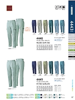 2024-25 秋冬物「SOWA（ソウワ）」のカタログ87ページ(suws2021w087)