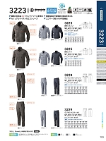 2024-25 秋冬物「SOWA（ソウワ）」のカタログ103ページ(suws2021w103)