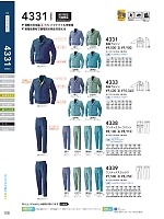2024-25 秋冬物「SOWA（ソウワ）」のカタログ108ページ(suws2021w108)