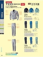 2024-25 秋冬物「SOWA（ソウワ）」のカタログ120ページ(suws2021w120)