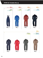 ユニフォーム suws2021w144