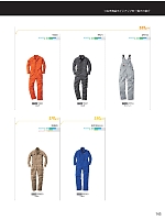 ユニフォーム suws2021w145