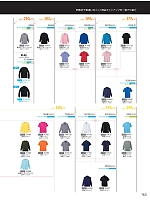 ユニフォーム suws2021w163