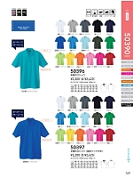 50396 半袖ポロシャツ(ポケ無)のカタログページ(suws2021w169)