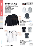 50580 長袖刺し子ポロシャツのカタログページ(suws2021w186)