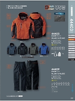 2024-25 秋冬物「SOWA（ソウワ）」のカタログ231ページ(suws2021w231)