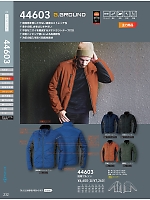 2024-25 秋冬物「SOWA（ソウワ）」のカタログ232ページ(suws2021w232)