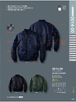 2024-25 秋冬物「SOWA（ソウワ）」のカタログ239ページ(suws2021w239)