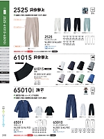 65011 ダボシャツのカタログページ(suws2021w248)