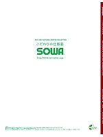 ユニフォーム suws2021w274