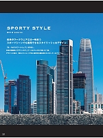 ユニフォーム suws2022s032