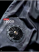 ユニフォーム suws2022s082