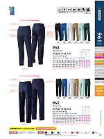 2025 春夏物「SOWA（ソウワ）」のカタログ91ページ(suws2022s091)