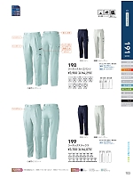 2025 春夏物「SOWA（ソウワ）」のカタログ103ページ(suws2022s103)