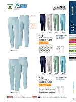 2025 春夏物「SOWA（ソウワ）」のカタログ113ページ(suws2022s113)