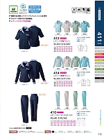 2025 春夏物「SOWA（ソウワ）」のカタログ115ページ(suws2022s115)