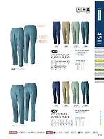 2025 春夏物「SOWA（ソウワ）」のカタログ129ページ(suws2022s129)