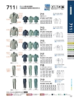 717 半袖シャツのカタログページ(suws2022s151)