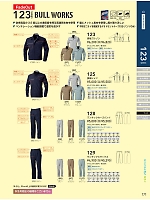 2025 春夏物「SOWA（ソウワ）」のカタログ171ページ(suws2022s171)