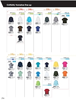 ユニフォーム suws2022s216